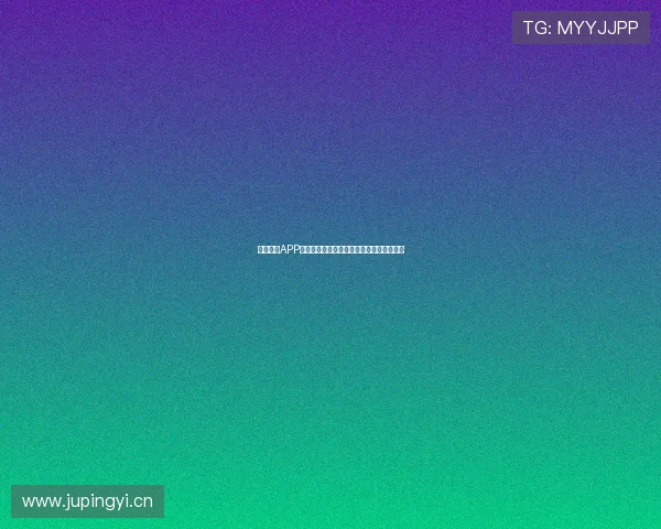 《谈球吧APP：畅享足球世界，实时资讯互动交流平台》