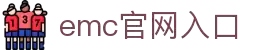 emc易倍·(中国)体育官方网站-EMC SPORTS